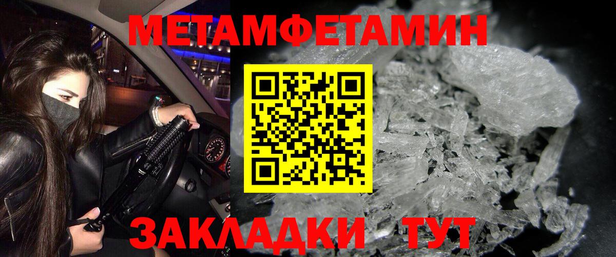 Амфетамин Premium Кудрово