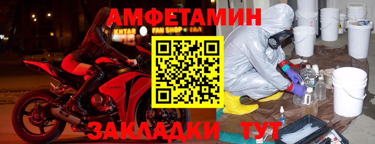Кудрово  Амфетамин 98%  АМФЕТАМИН  Вход с VPN 