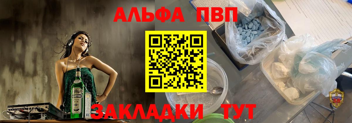 Альфа ПВП  Alfa_PVP СК КРИС  Вход с VPN  Альфа ПВП СК  Кудрово 