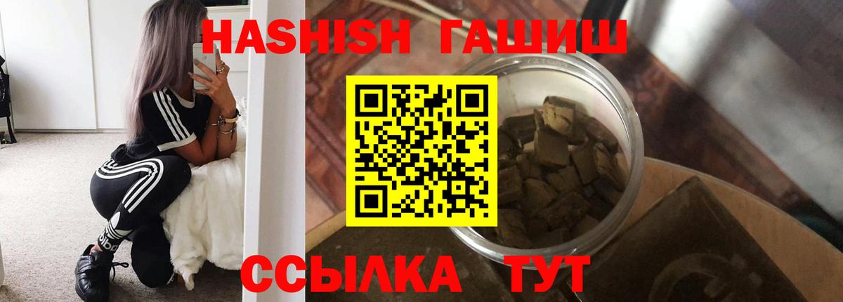 Гашиш Изолятор Кудрово