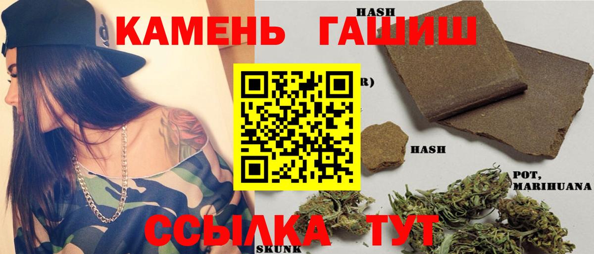 ГАШИШ  Вход с VPN  Кудрово  ГАШИШ хэш  Гашиш AMNESIA HAZE 