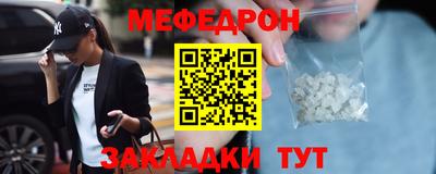 прущий лед Канаш