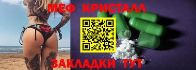 ALPHA-PVP Камышлов
