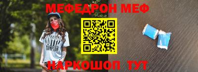 прущий лед Канаш