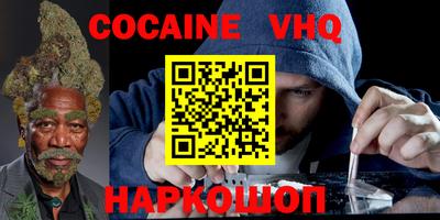 ALPHA-PVP Камышлов
