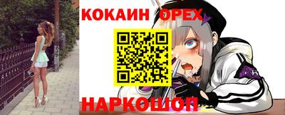 прущий лед Канаш