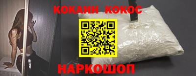 прущий лед Канаш