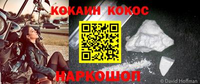 ALPHA-PVP Камышлов