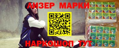 ALPHA-PVP Камышлов