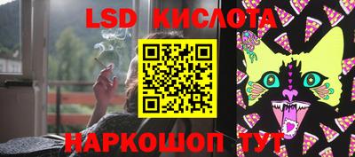 прущий лед Канаш