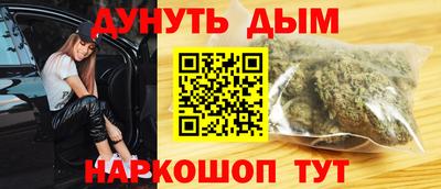 прущий лед Канаш