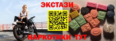 прущий лед Канаш