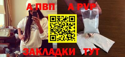 прущий лед Канаш