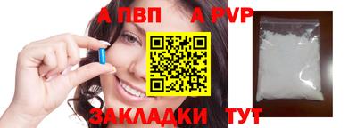 a pvp Кандалакша