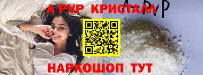 прущий лед Канаш