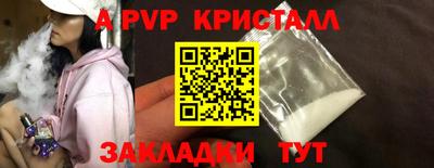 ALPHA-PVP Камышлов