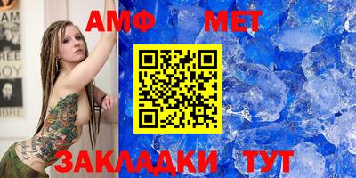 прущий лед Канаш