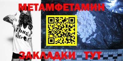 прущий лед Канаш