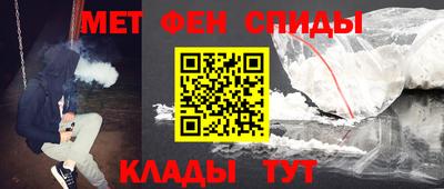 ALPHA-PVP Камышлов