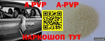 a pvp Кандалакша