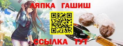 ALPHA-PVP Камышлов