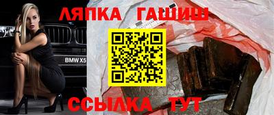 a pvp Кандалакша