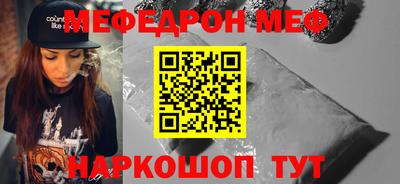 прущий лед Канаш