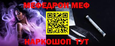 ALPHA-PVP Камышлов