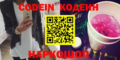 ALPHA-PVP Камышлов