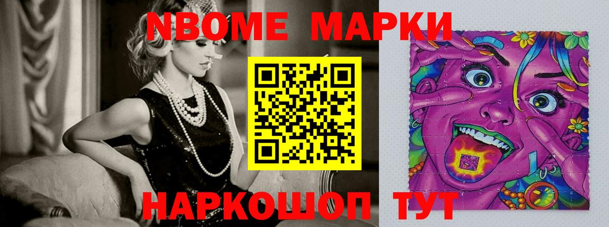 ЛСД экстази кислота Кудрово