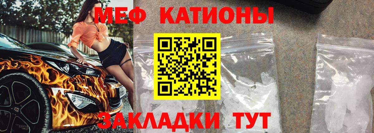 Мефедрон мука Кудрово
