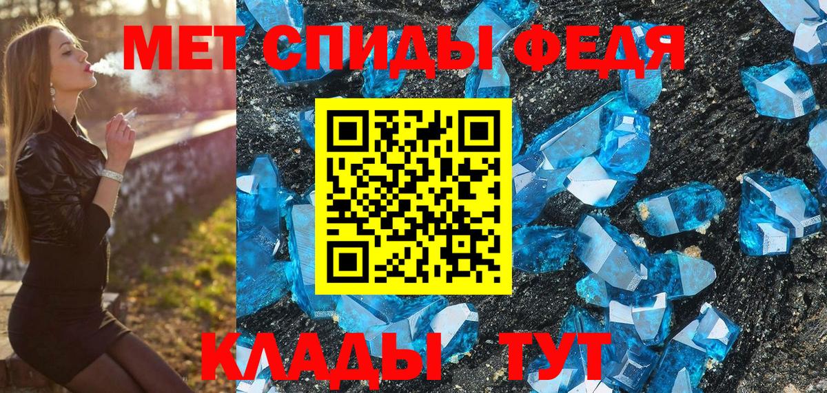 Первитин Декстрометамфетамин 99.9%  Вход с VPN  Метамфетамин  Первитин Декстрометамфетамин 99.9%  Кудрово 