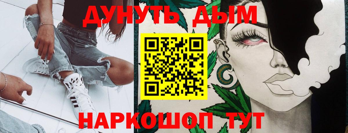 Марихуана THC 21% Кудрово