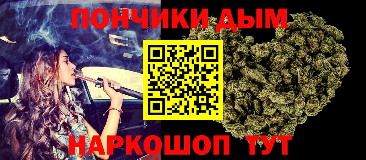 Кудрово  Шишки марихуана SATIVA & INDICA  Канабис индика  Вход с VPN  Канабис MAZAR 